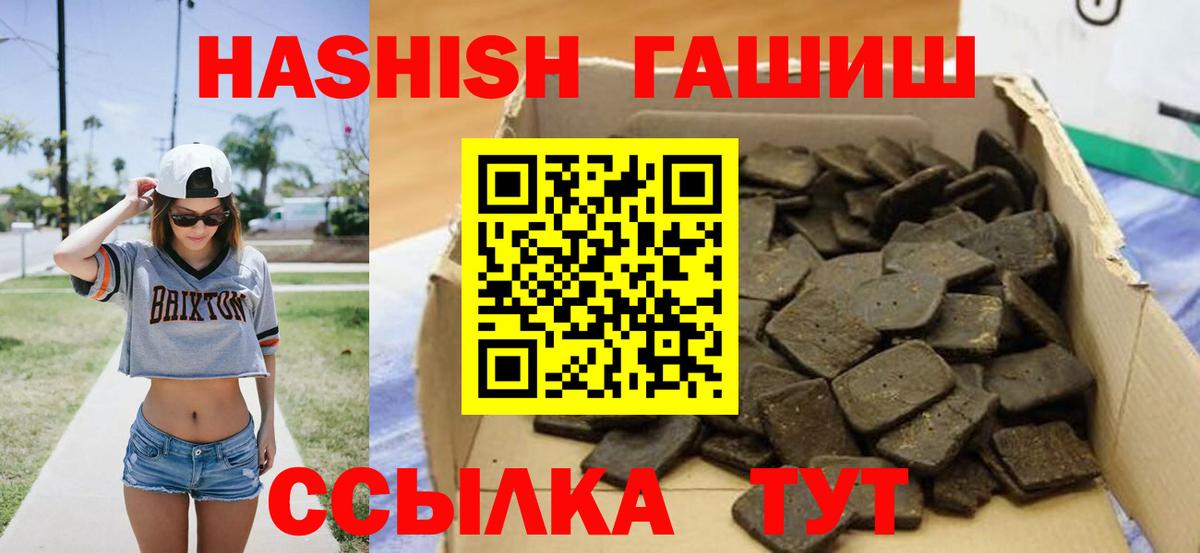 ГАШ 40% ТГК Зеленодольск