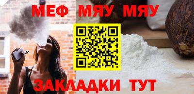 COCAINE Ливны