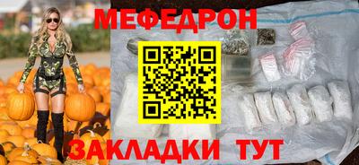COCAINE Ливны