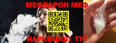 первитин Ликино-Дулёво