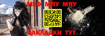 первитин Ликино-Дулёво