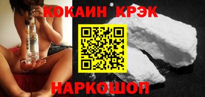 COCAINE Ливны