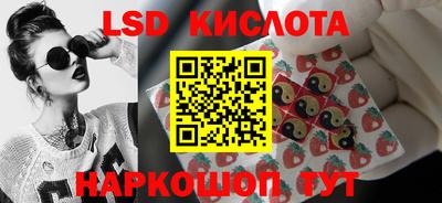 COCAINE Ливны