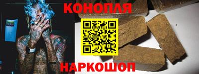 COCAINE Ливны