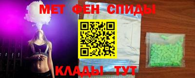 первитин Ликино-Дулёво