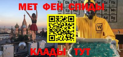 первитин Ликино-Дулёво
