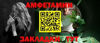 COCAINE Ливны