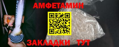 COCAINE Ливны