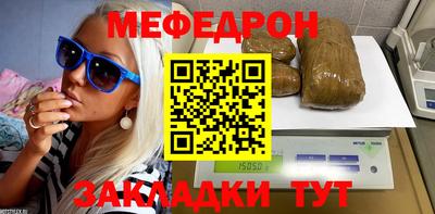 первитин Ликино-Дулёво