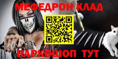 COCAINE Ливны