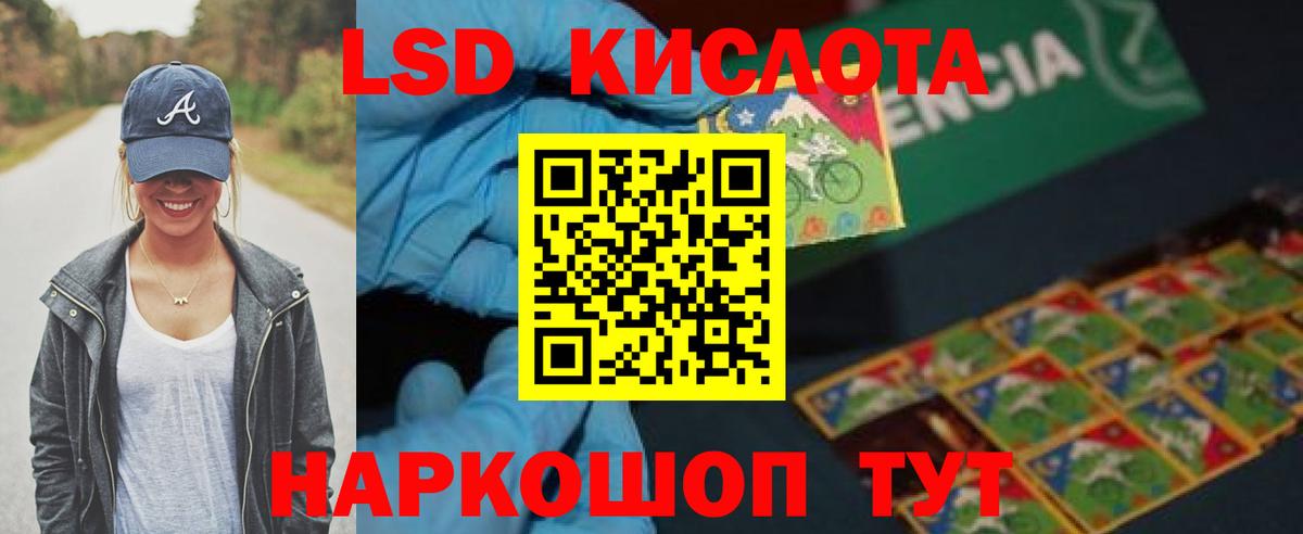 LSD-25 экстази кислота  Вход с VPN  LSD-25 экстази ecstasy  ЛСД экстази  Зеленодольск 